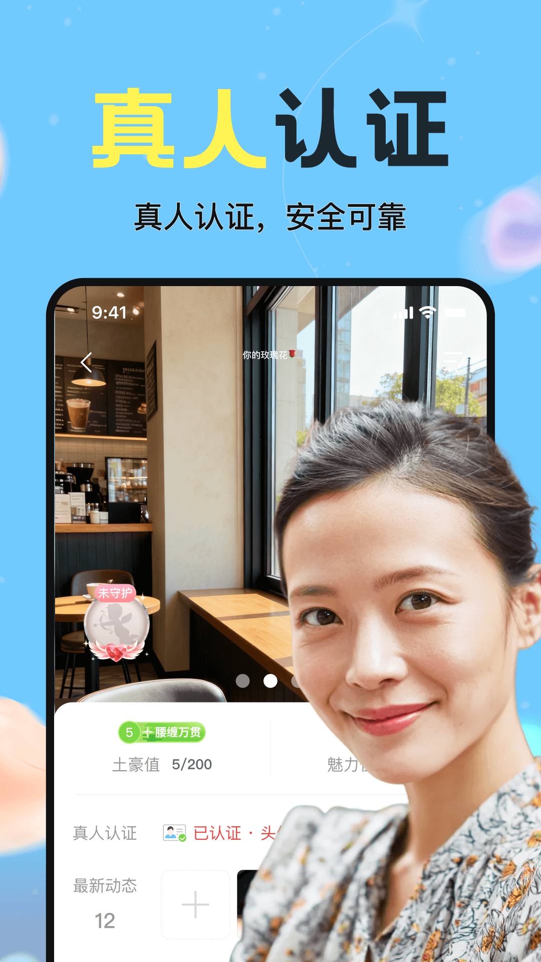 心应纯净版