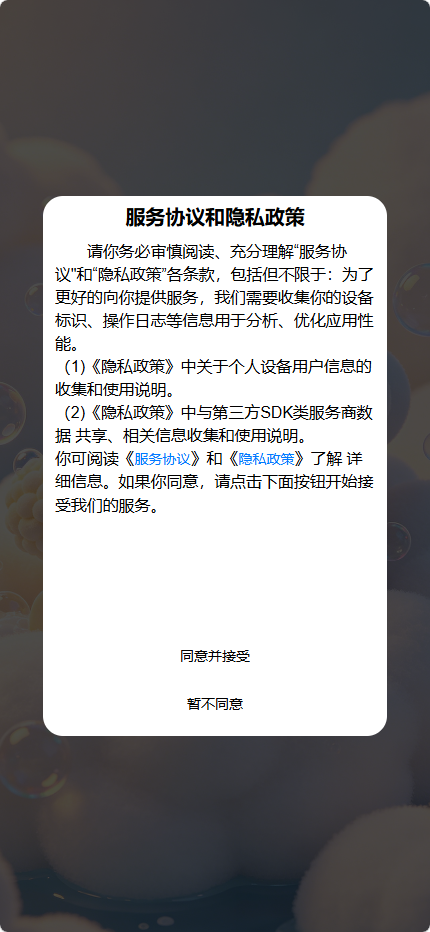 沐云谣自定义版