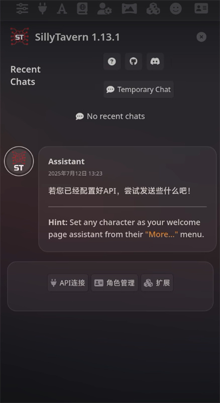 酒馆AI免费正版
