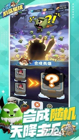 永远的蔚蓝星球手游坐骑如何养成