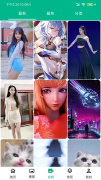 心悦壁纸无会员