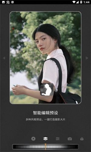 relens自定义版