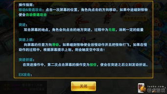 007初露锋芒铃铛8怎么获得