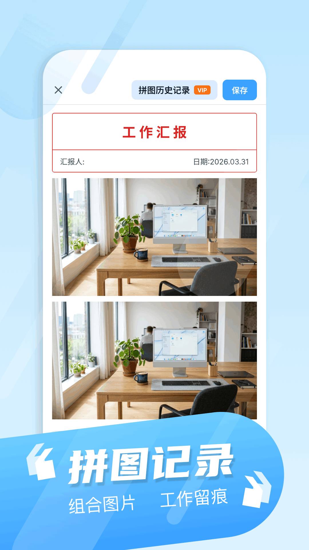 相机秀秀官方正版