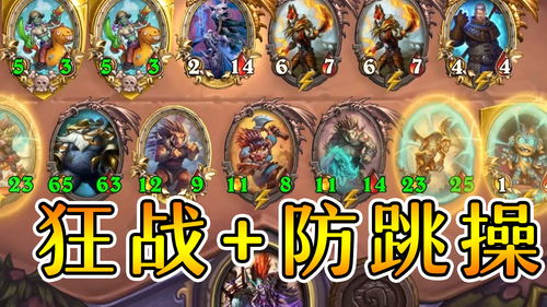 炉石传说酒馆战棋新饰品小瞎眼标签有什么效果