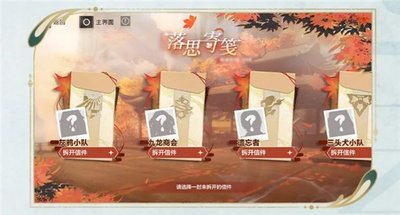 战双帕弥什戴冠者长存值得培养吗