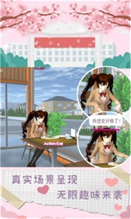 魔音少女模拟器官方版