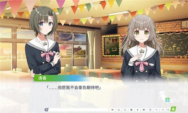 四叶草的花语官方版