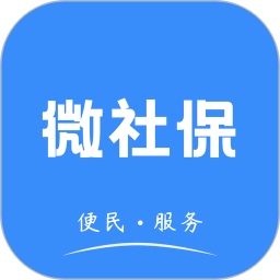 微社保自定义版