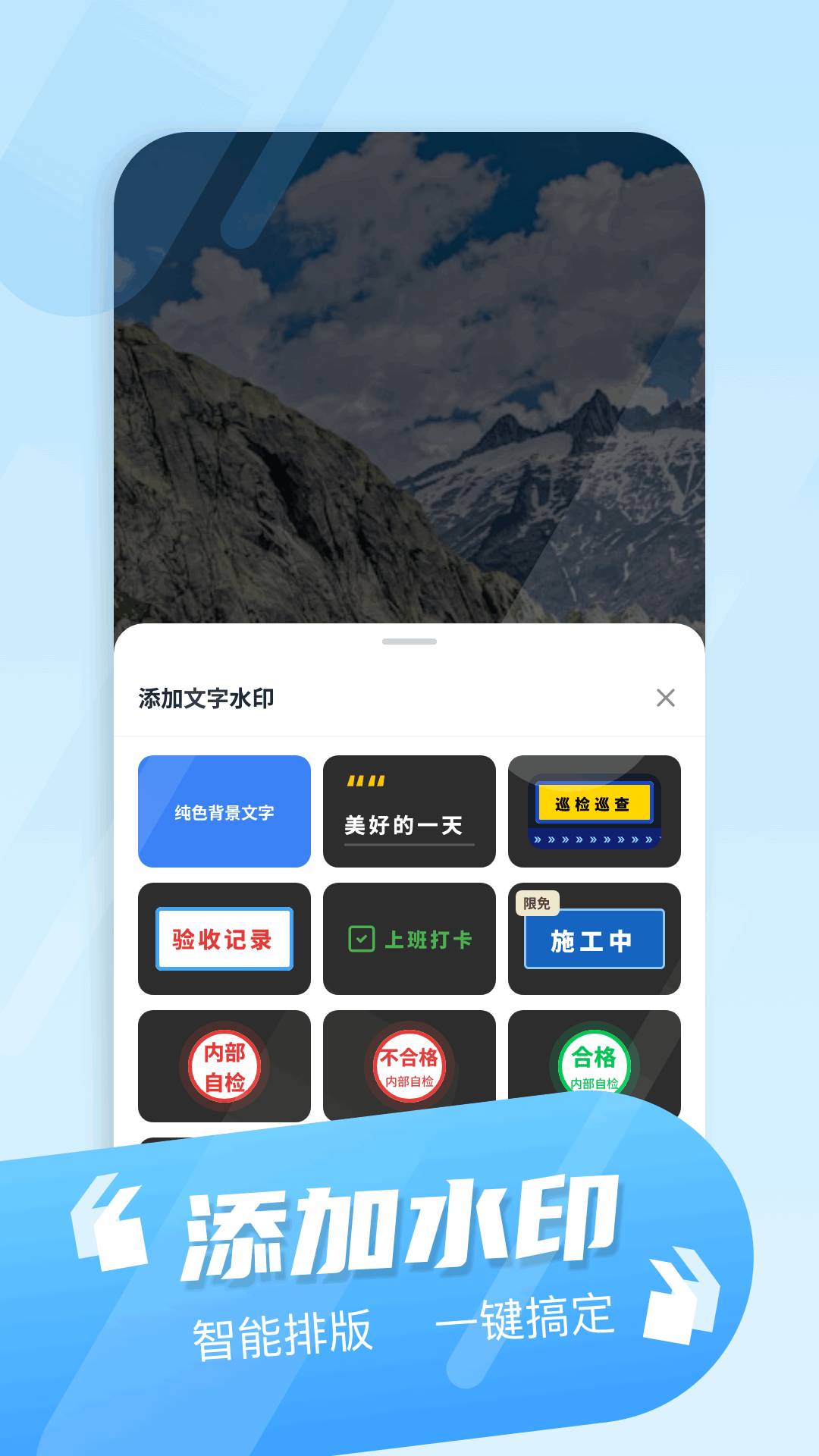相机秀秀官网版
