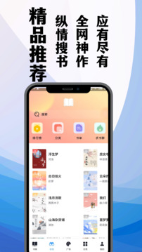 TXT笔趣阁免费正版