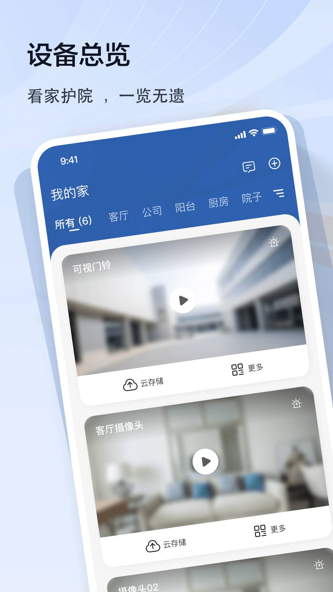皓望2026最新版