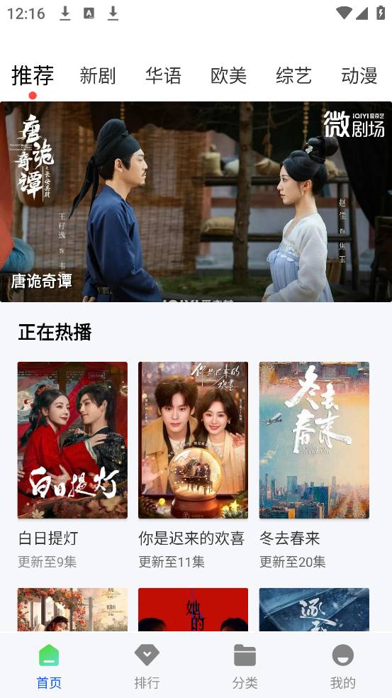 瞬启视频定制版