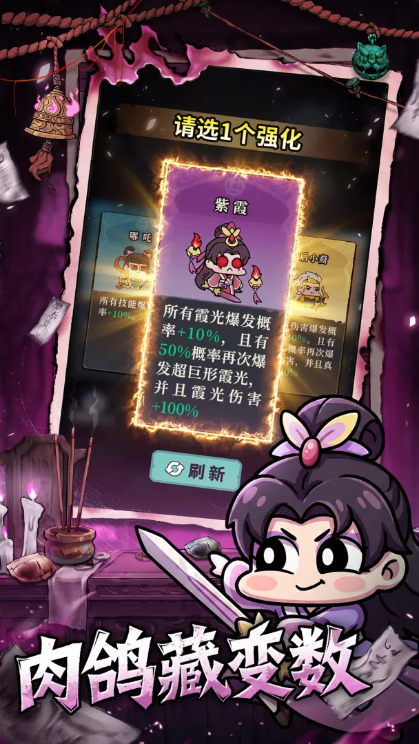 妖灵打工团移植版