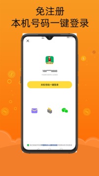 智云小说大全自定义版