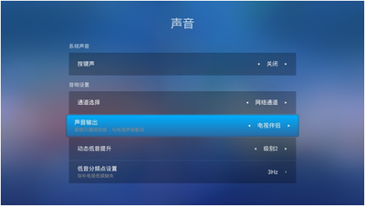 小爱音箱如何实现音频共享