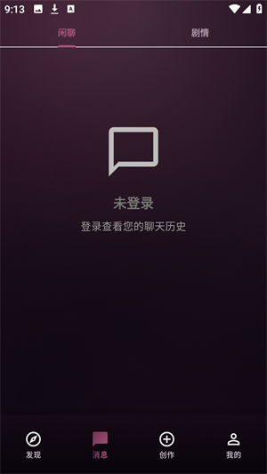 Savana手机版