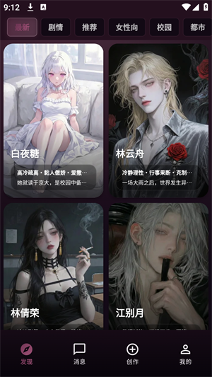 Savana正式版