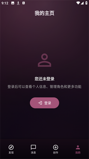 Savana纯净版