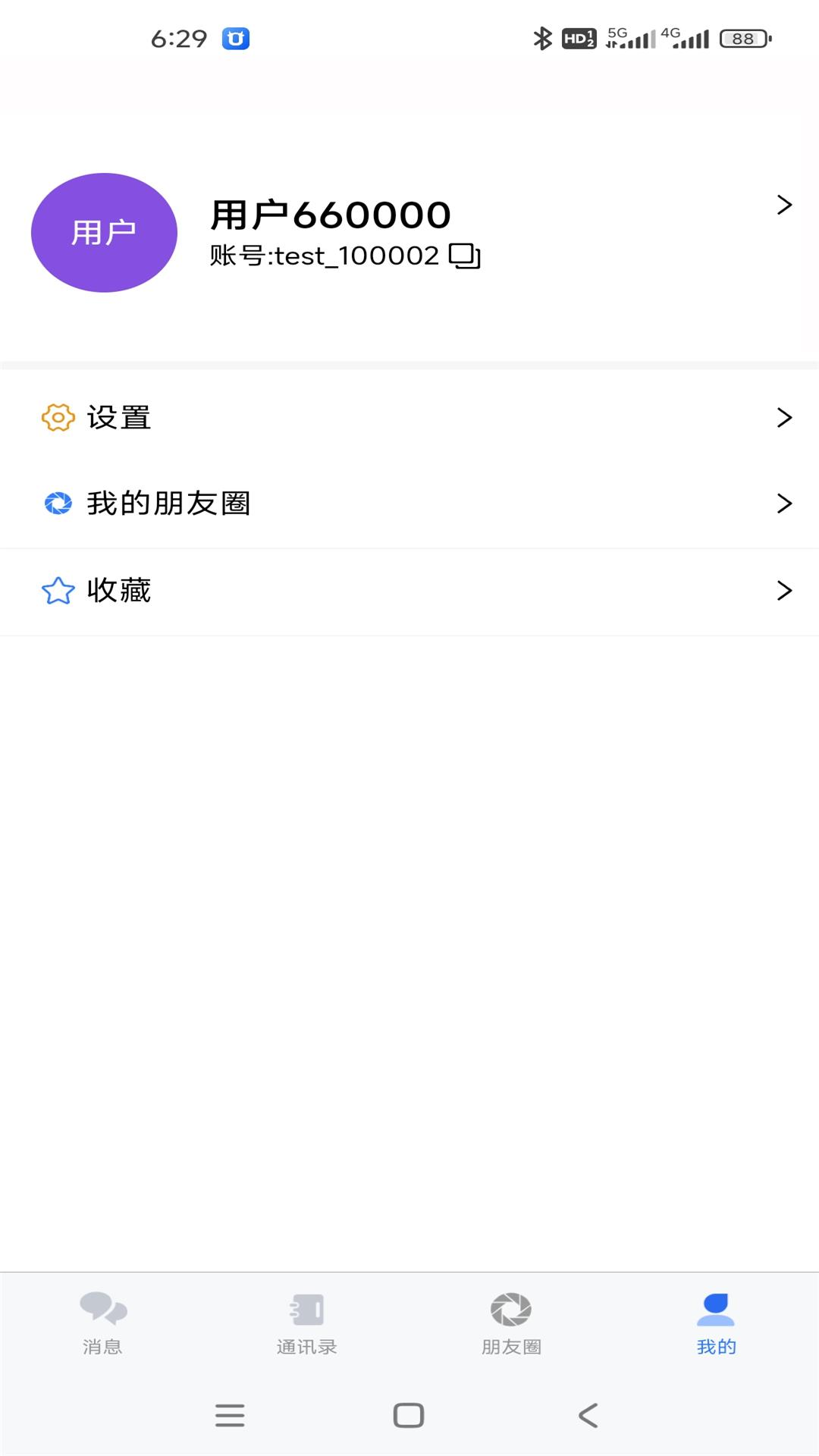 幽信全新版本