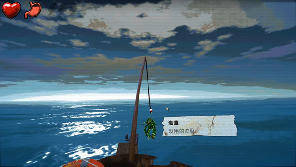 海上60秒移植版
