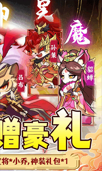 孤堡英雄去更新版