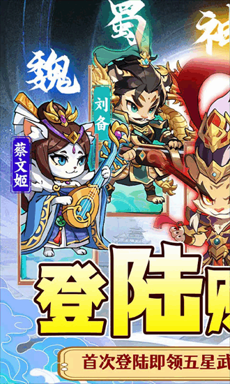 孤堡英雄中文版