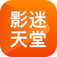 影迷天堂安卓版