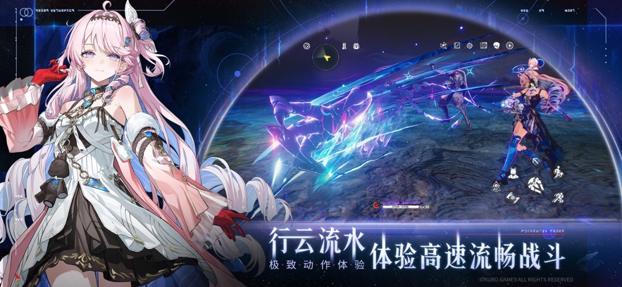 鸣潮云游戏测试版
