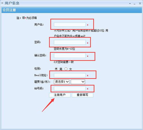 剪映在线版怎么登录