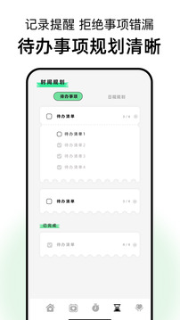 17岁全新版本