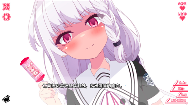 你与她的百合狂想曲先行服