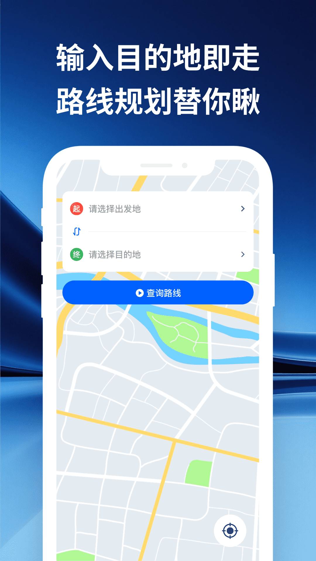 城市公交一码通官方正版