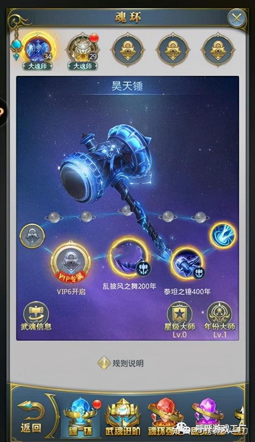 星辰变归来PVP阵容如何搭配