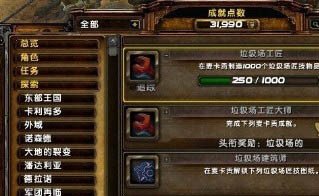 REPLACED怎么才能有血成就