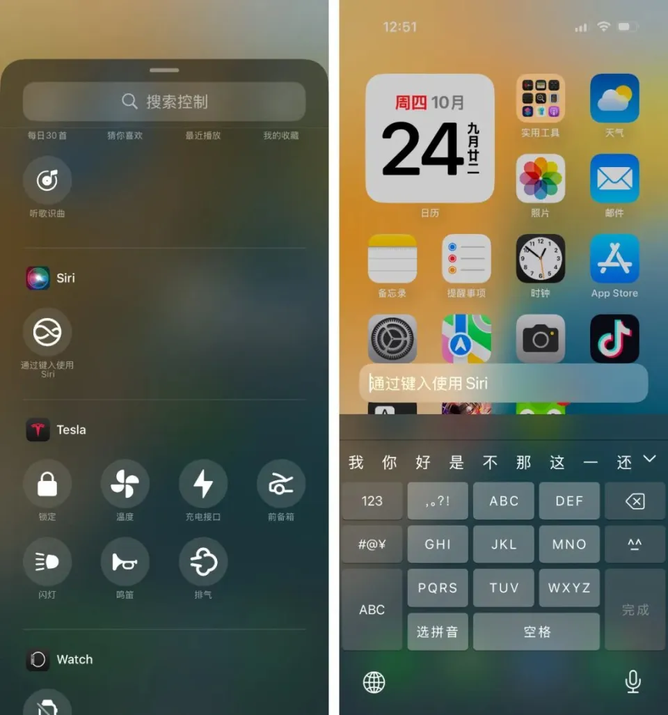 iPhone18怎么样