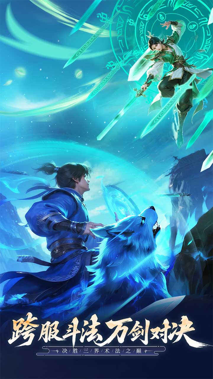 无限契令付费版
