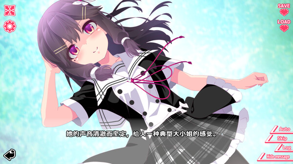 你与她的百合狂想曲官方版