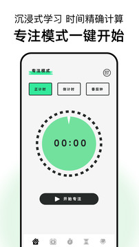 17岁手机版