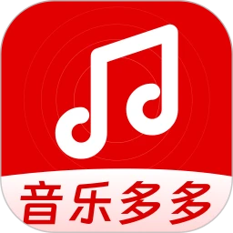 音乐播放器多多官方版