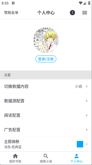 MyComic漫画正式版