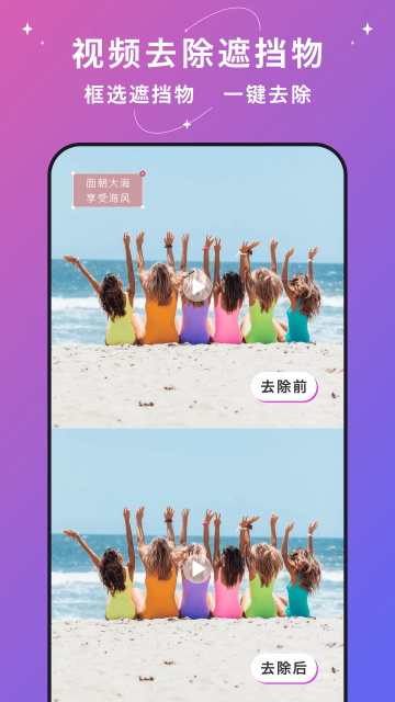 大神水印官方版