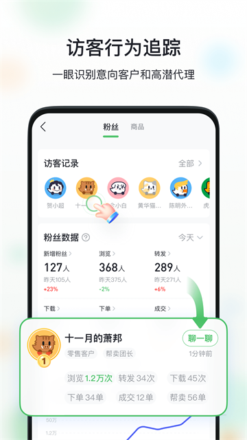 微购相册官方版