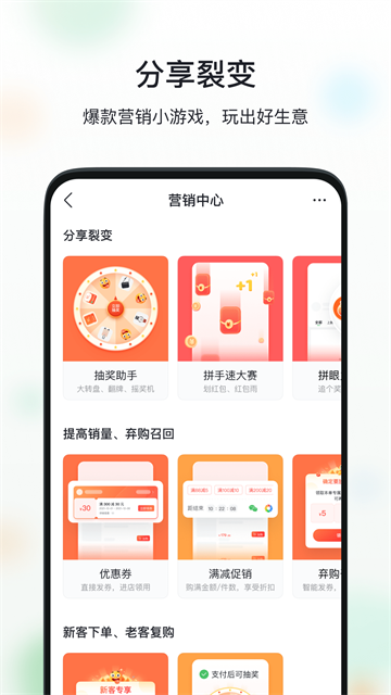 微购相册老版本