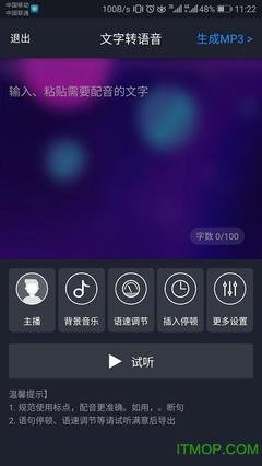 如何避坑sunoai音乐生成器