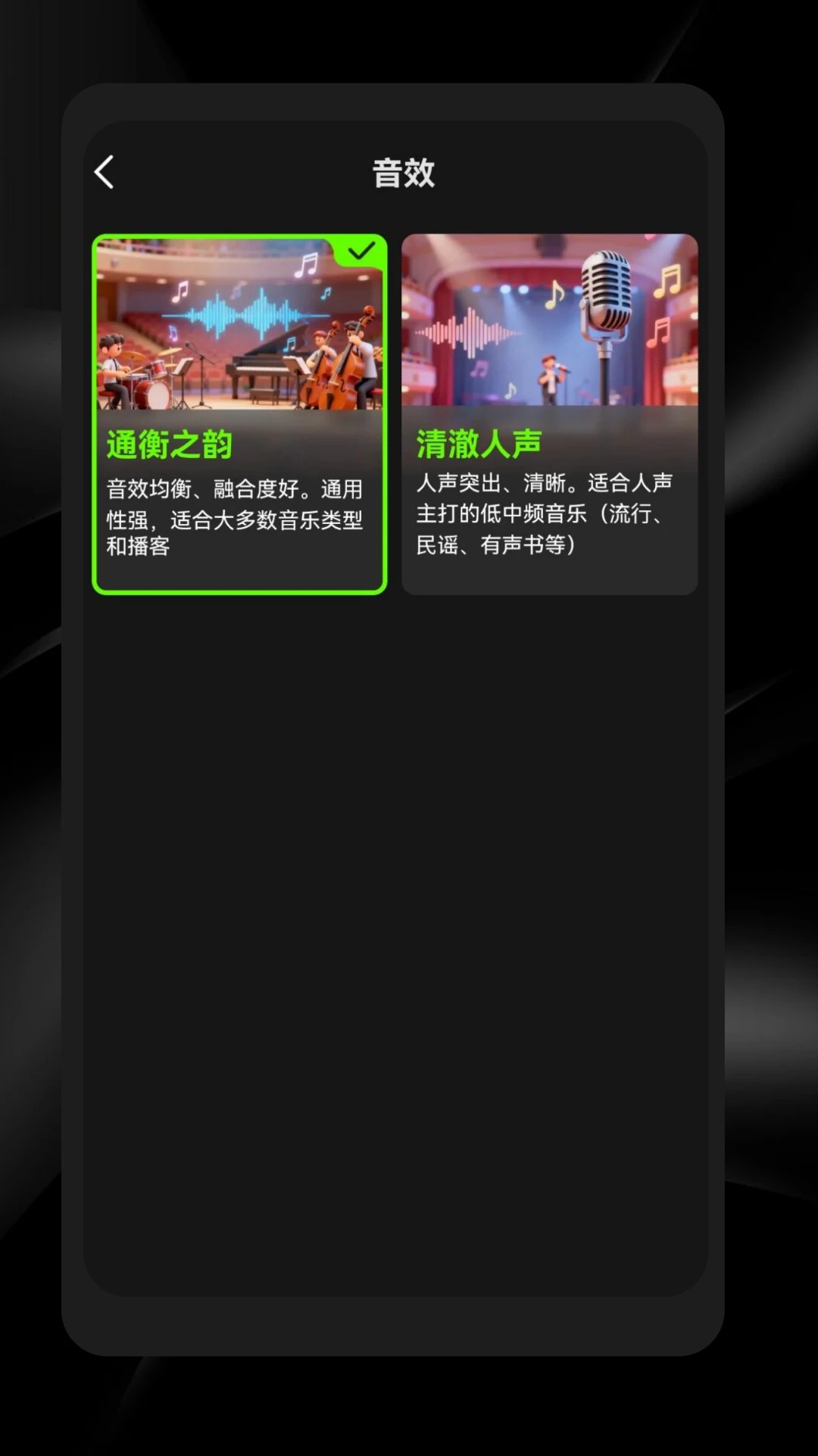 Holosport官方版