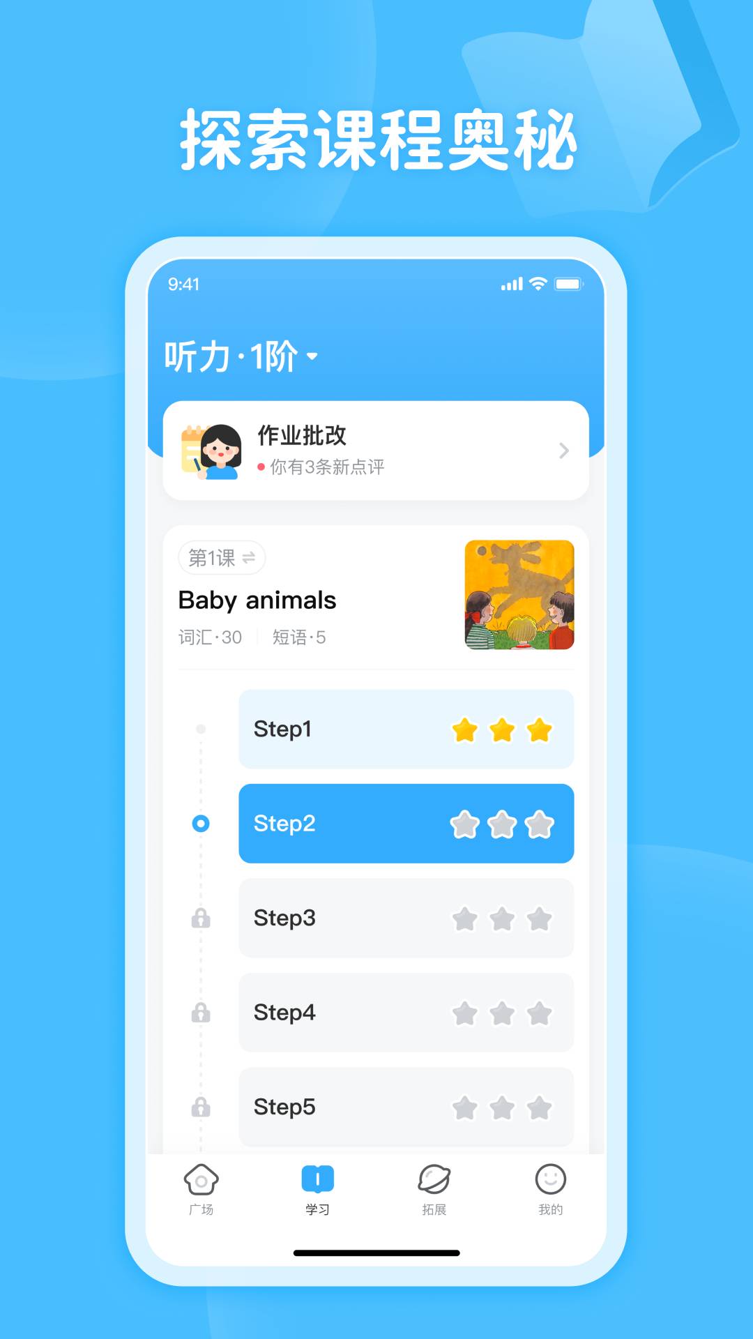 蜗牛阅读会员免登录