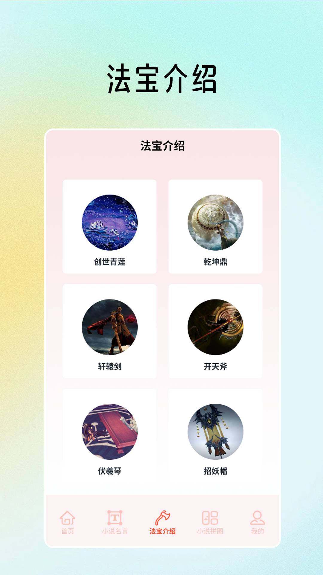 磨铁阅读追书官方版