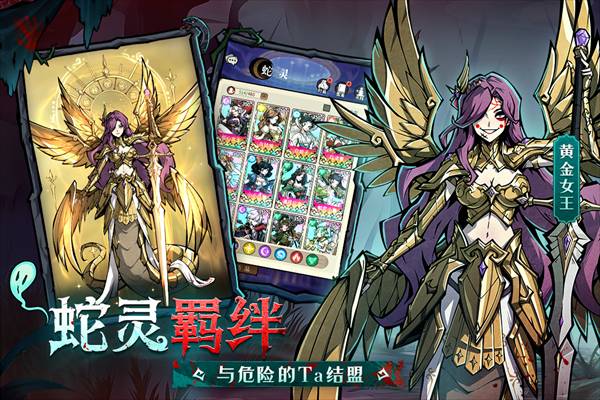 幻灵召唤师移植版