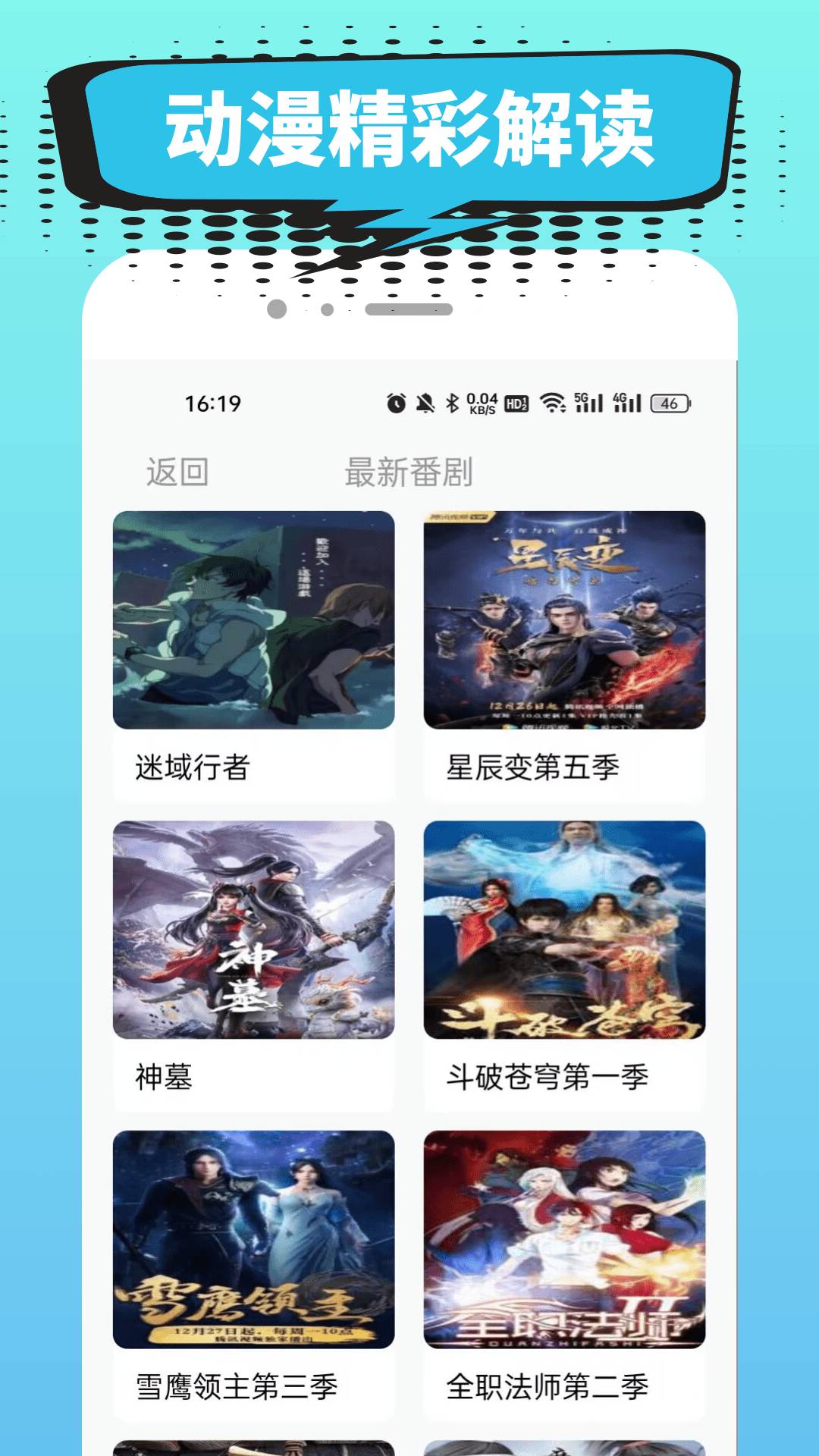 小肥羊漫画本会员免登录